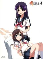 咲-Saki-阿知賀編 episode of side-A 4(Blu-ray Disc)