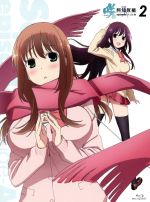 咲-Saki-阿知賀編 episode of side-A 2(Blu-ray Disc)