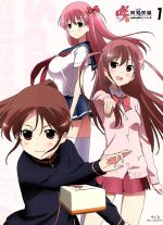 咲-Saki-阿知賀編 episode of side-A 1(Blu-ray Disc)