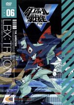 ダンボール戦機W 第6巻