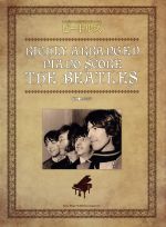 よくばりアレンジで弾くピアノ ソロ ビートルズ 中古本 書籍 上田浩司 著者 ブックオフオンライン