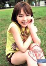 NO.03 I LOVE YOU(ミニ写真集付)