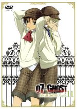 07-GHOST Kapitel.11(アニメイト限定版)(ミニドラマCD、ポストカード、特製ブックレット付)