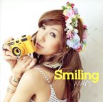 Smiling(初回限定盤)(DVD付)(特典DVD1枚付)