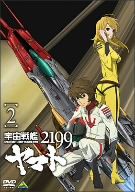 宇宙戦艦ヤマト2199 2