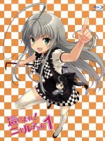 這いよれ!ニャル子さん Vol.1(初回限定版)(Blu-ray Disc)(三方背スリーブケース、特典CD、ブックレット付)