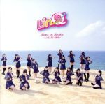 Love in Qushu~LinQ 第一楽章~(初回限定盤)