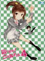 這いよれ!ニャル子さん Vol.4(初回限定版)(Blu-ray Disc)(三方背スリーブケース、特典CD、ブックレット付)