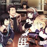 DJCD テイルズリング・エクシリア 第2巻