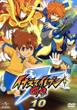 イナズマイレブンGO 10