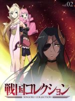 戦国コレクション Vol.02(Blu-ray Disc)