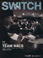 SWITCH -(VOL.30 NO.5)