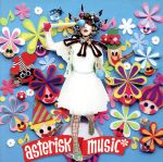 asterisk music*(DVD付)