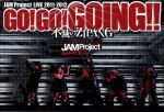 JAM Project LIVE 2011-2012 GO!GO!GOING!!~不滅のZIPANG~LIVE DVD