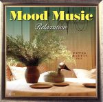 癒しのベスト・ムード