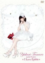 田村ゆかり LOVE LIVE*I Love Rabbit*