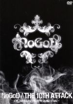 THE 10TH ATTACK~LIVE TOUR 2012 THE 10TH GAME-FINAL-