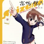 TVアニメ 咲-Saki-阿知賀編 episode of side-A キャラクターソング vol.1 YES!!READY to PLAY