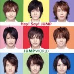 JUMP WORLD(初回限定盤)(DVD付)(特典DVD1枚、ブックレット付)