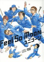 Feel So Moon(DVD付)