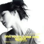 Dive youth,Sonik dive(初回限定盤)(DVD付)(DVD1枚、アナログ30cmLP、ブックレット付)