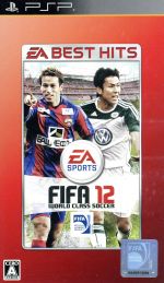 FIFA12 ワールドクラス サッカー EA BEST HITS