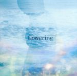 flowering(初回生産限定盤)(DVD付)(特典DVD1枚、三方背スリーブ付)