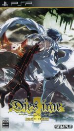 Dies irae ~Amantes amentes~(限定版)(ビジュアルファンブック、ミニドラマCD付)