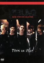 MBLAQ THIS IS WAR MUSIC STORY DVD