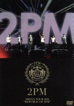 ARENA TOUR 2011“REPUBLIC OF 2PM”