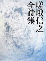 買取価格検索｜ブックオフオンライン