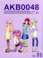 AKB0048 VOL.05(Blu-ray Disc)