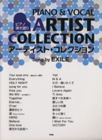 ピアノ弾き語り ARTIST COLLECTION Song by EXILE