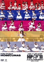 ハロー!プロジェクト☆フェスティバル 2011