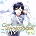 Honeymoon vol.5 佐野瑛太