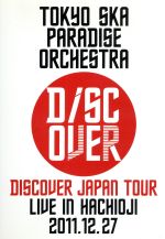 Discover Japan Tour~LIVE IN HACHIOJI 2011.12.27~