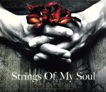 Strings Of My Soul(初回限定盤)(DVD付)(DVD付)