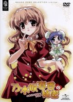 乃木坂春香の秘密