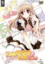 乃木坂春香の秘密 ぴゅあれっつぁ♪