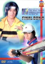 ミュージカル テニスの王子様 The Final Match 立海 Second feat. The Rivals FINAL BOX Ⅱ(三方背BOX、DVD専用パンフレット付)