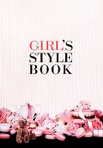 GIRL’S STYLE BOOK