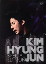 KIM HYUNG JUN SPECIAL EDITION