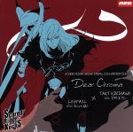 Scared Rider Xechs ドリームコラボレーションCD vol.6 Dear Chroma