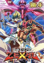 遊☆戯☆王ZEXAL DVDシリーズ DUELBOX(4)