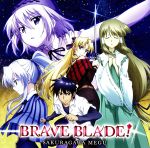 BRAVE BLADE!