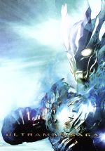 劇場版 ウルトラマンサーガ メモリアルBOX(三方背BOX、特典ディスク1枚、画コンテ集、プレミアムブックレット、メイキングフォトブック、作品解説)