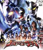 劇場版 ウルトラマンサーガ(Blu-ray Disc)