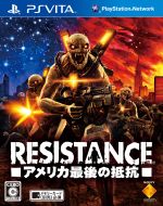 RESISTANCE -アメリカ最後の抵抗-