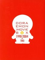 DORAEMON THE MOVIE BOX 1998-2004+TWO(スタンダード版)