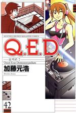 Q.E.D.-証明終了- -(42)